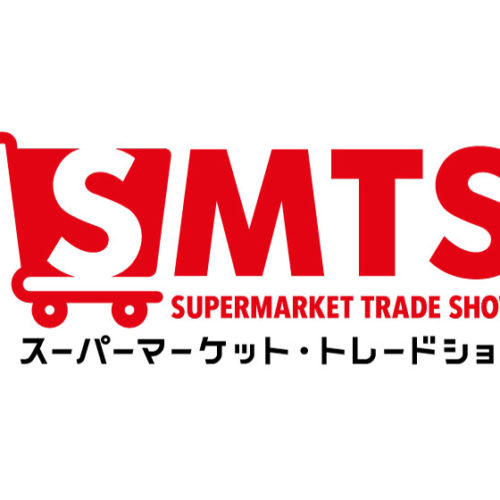 スーパーマーケットトレードショー