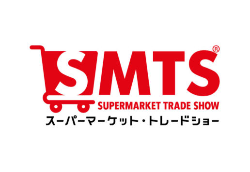 スーパーマーケットトレードショー